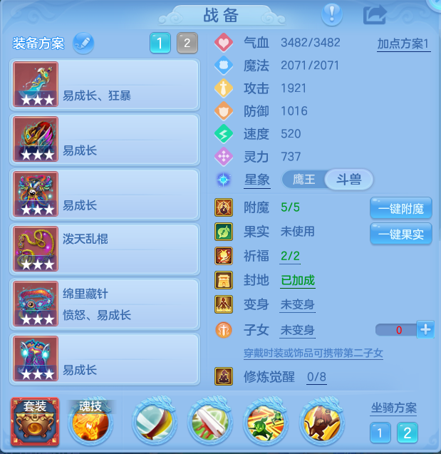 企业微信截图_17913607412801.png