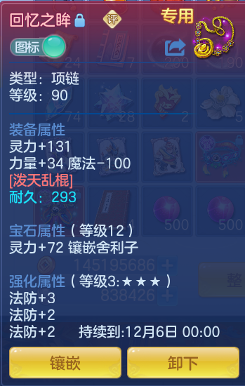 企业微信截图_17913607706558.png