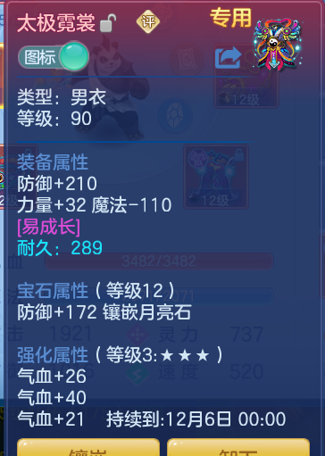 企业微信截图_17913607601961.png