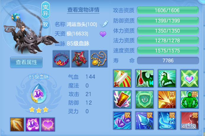 企业微信截图_17913607909793.png