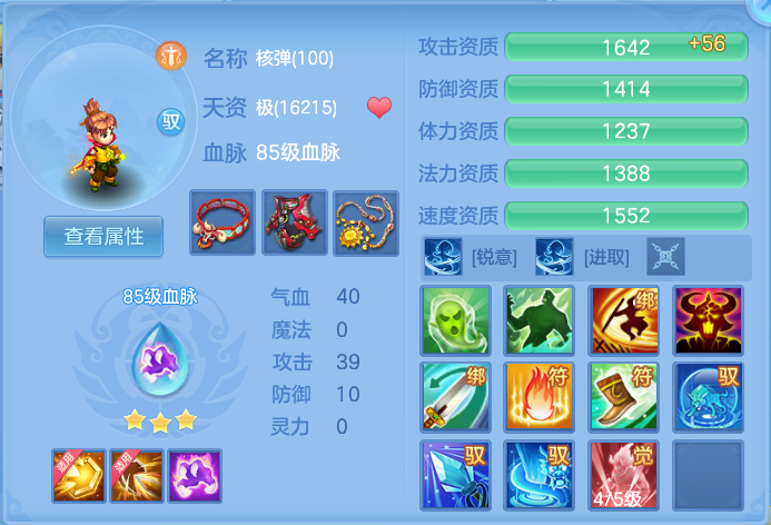 企业微信截图_17913609065982.png