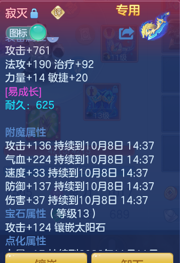 企业微信截图_17913710921032.png