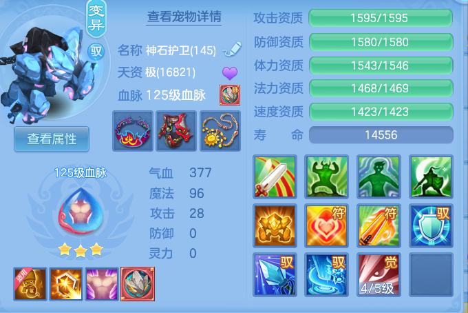 企业微信截图_17913711955188.png