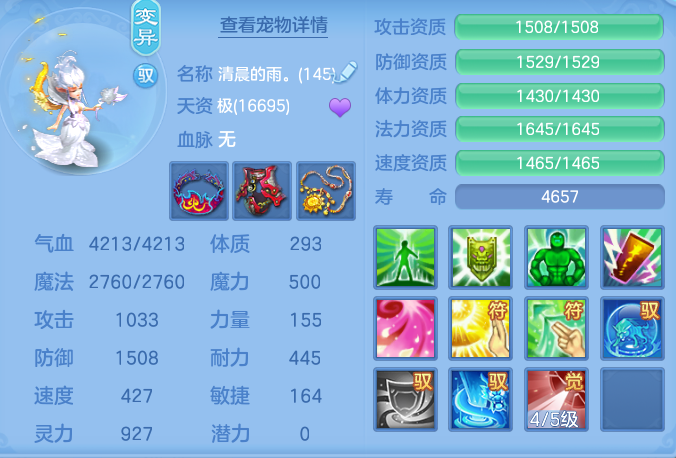 企业微信截图_17913713106714.png