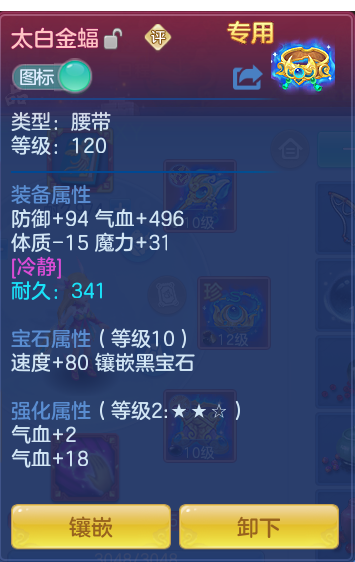 企业微信截图_17913722806090.png