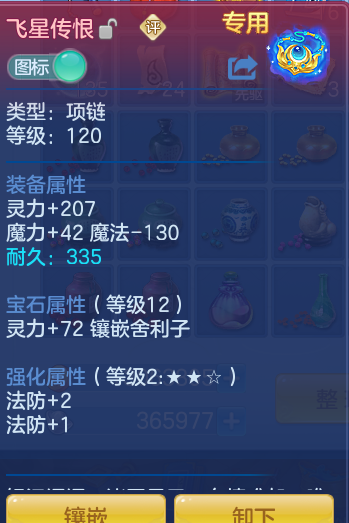 企业微信截图_17913722875323.png