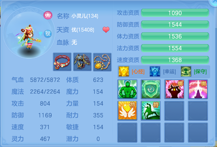企业微信截图_17913724081562.png