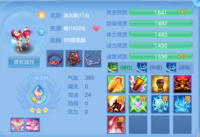 企业微信截图_17913665128943.png
