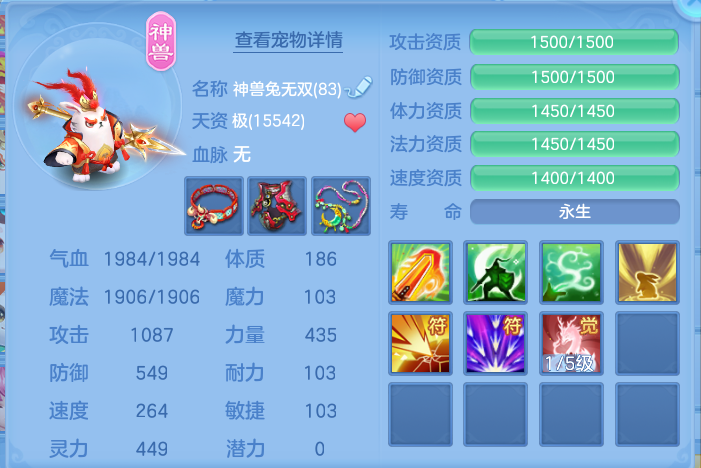 企业微信截图_17913677559167.png