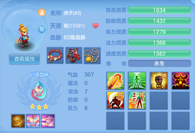 企业微信截图_17913677747356.png
