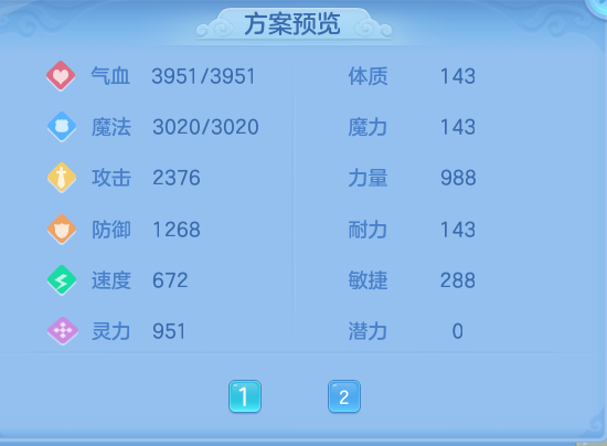 企业微信截图_17913700994057.png