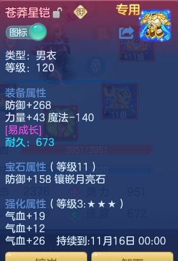 企业微信截图_17913701081440.png