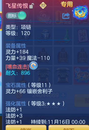 企业微信截图_17913701304800.png