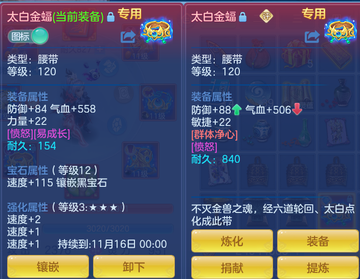 企业微信截图_17913701364777.png