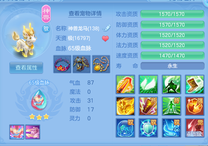 企业微信截图_17913701844989.png