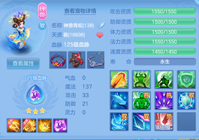 企业微信截图_17913701809622.png