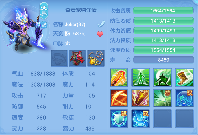 企业微信截图_17913702133568.png