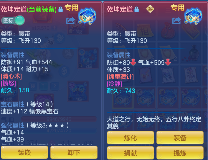 企业微信截图_17913694923762.png