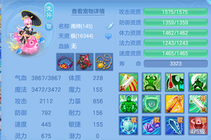 企业微信截图_17913696697718.png