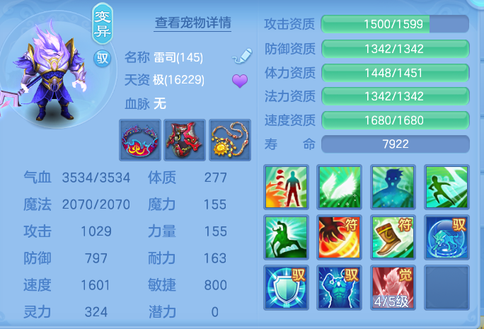企业微信截图_17913696742159.png