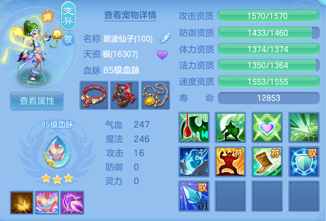 企业微信截图_17913779792299.png