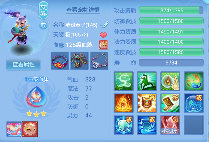 企业微信截图_17913799445132.png
