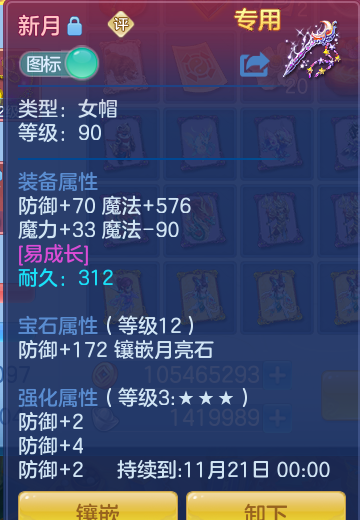 企业微信截图_17913819274369.png
