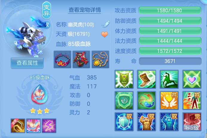 企业微信截图_17913820092511.png