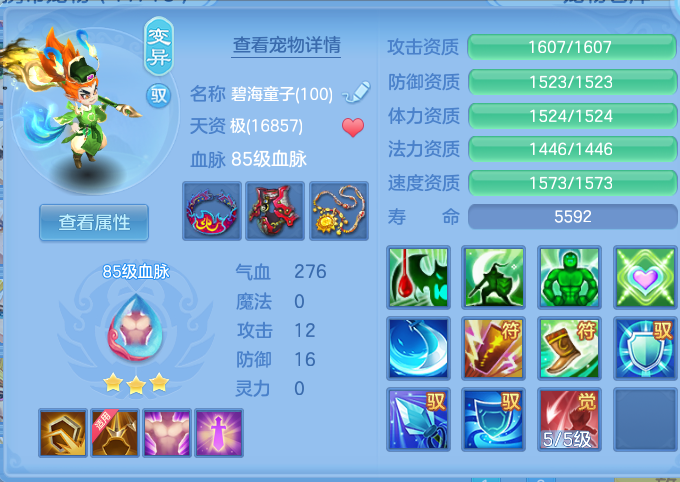 企业微信截图_17913819774600.png