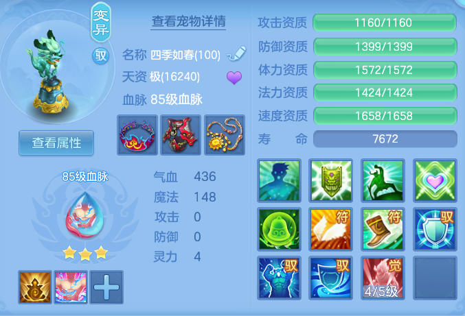 企业微信截图_17913820018303.png