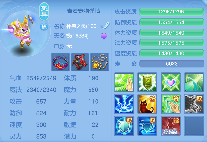 企业微信截图_17913820504523.png