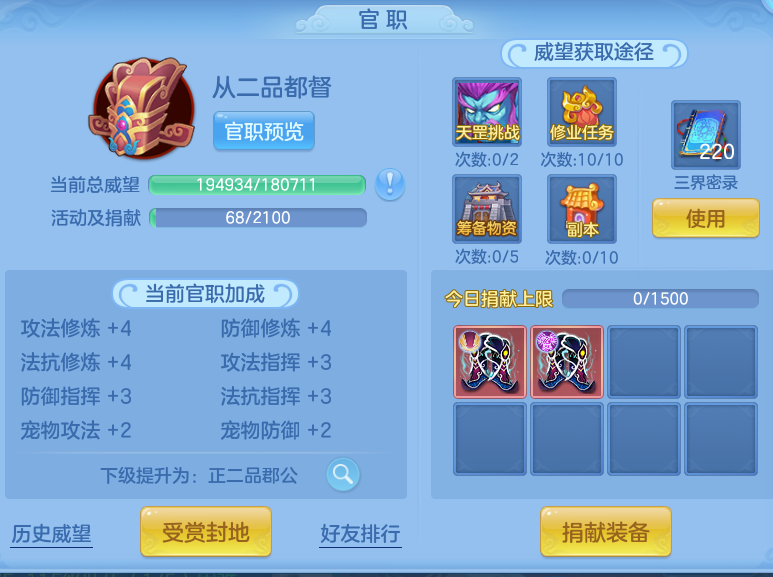 企业微信截图_17913820857554.png