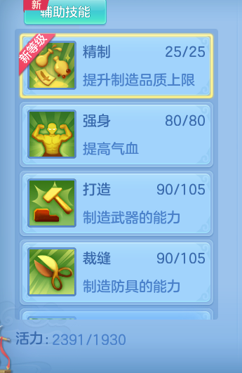企业微信截图_17913821121121.png