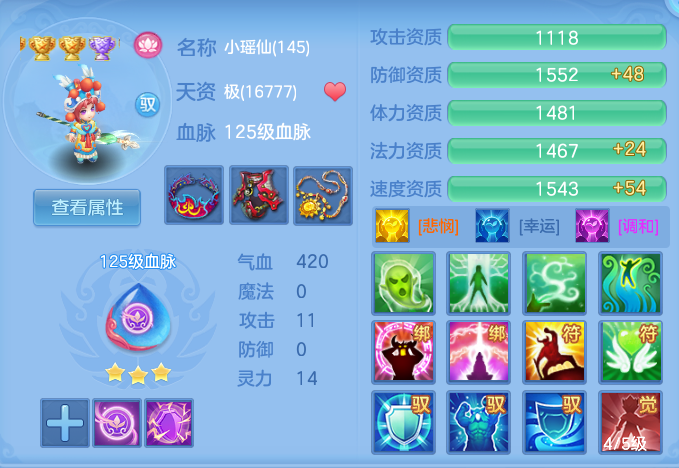 企业微信截图_1791388132923.png