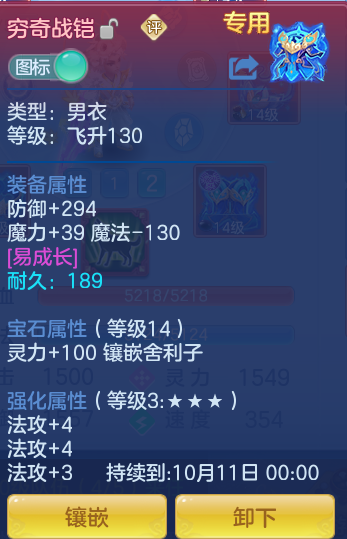 企业微信截图_17913879387659.png