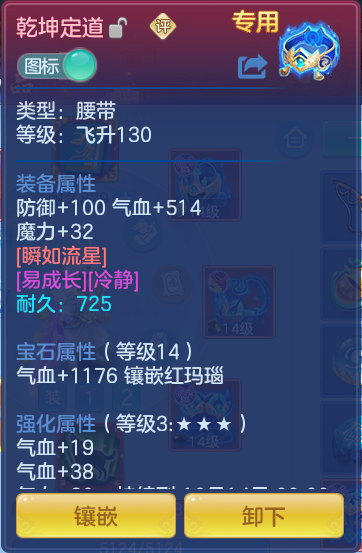 企业微信截图_17913879418831.png