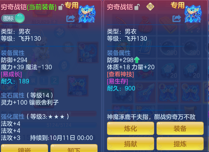 企业微信截图_17913879696227.png