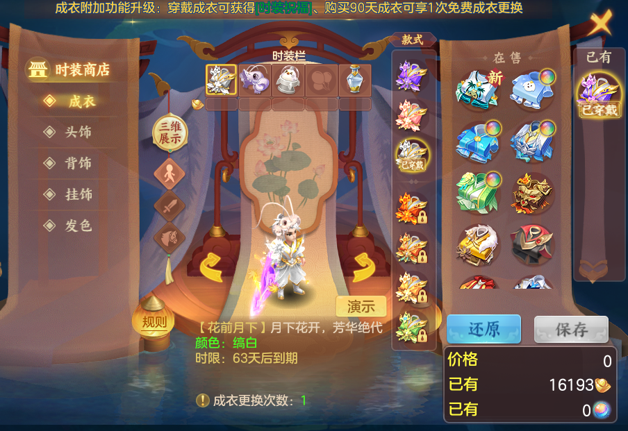 企业微信截图_17913882749033.png