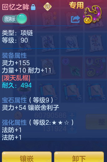 ScreenShot_2026-10-08_095701_157.png
