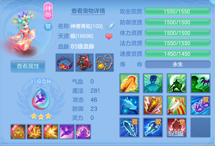 ScreenShot_2026-10-08_095741_392.png