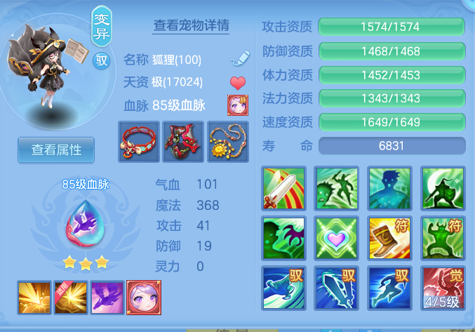 ScreenShot_2026-10-08_095804_555.png
