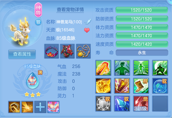 ScreenShot_2026-10-08_095809_666.png