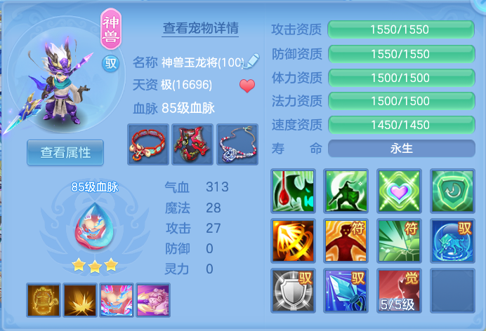 ScreenShot_2026-10-08_095815_537.png