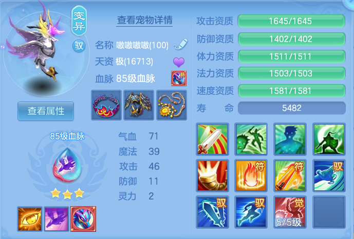 ScreenShot_2026-10-08_095821_248.png