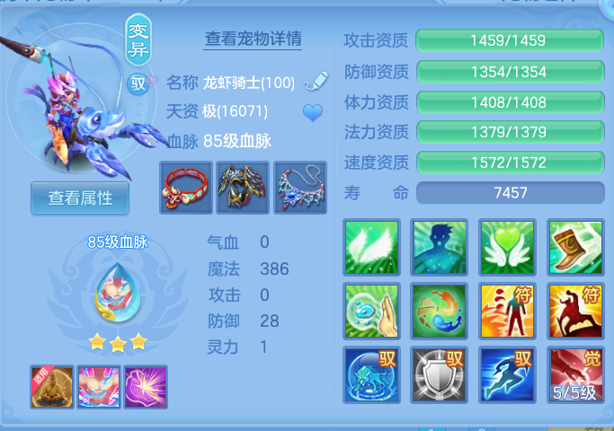 ScreenShot_2026-10-08_095826_427.png