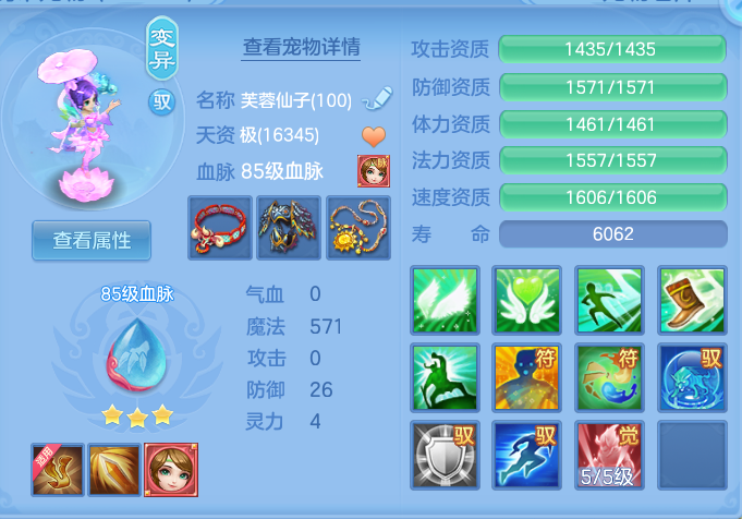 ScreenShot_2026-10-08_095831_617.png