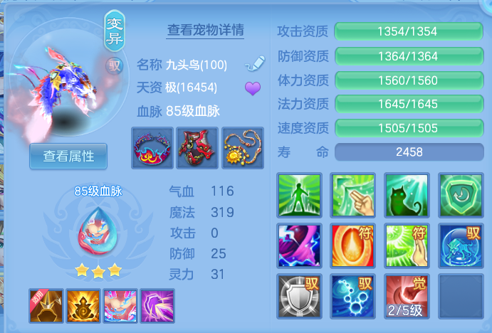 ScreenShot_2026-10-08_095837_063.png