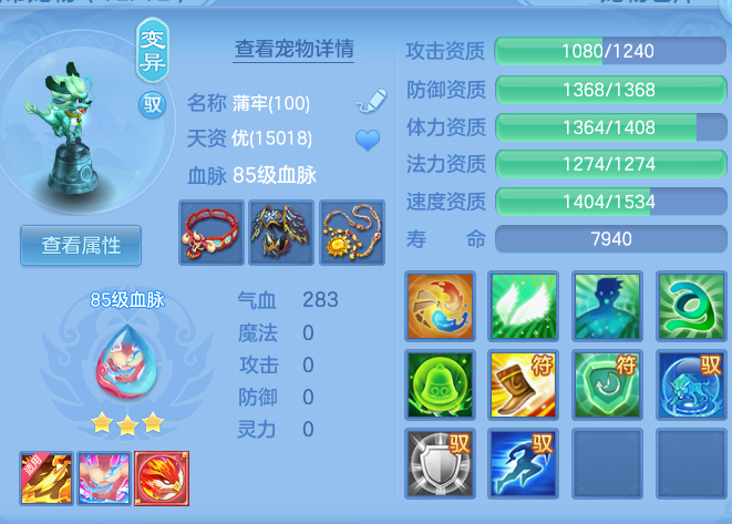 ScreenShot_2026-10-08_095852_173.png