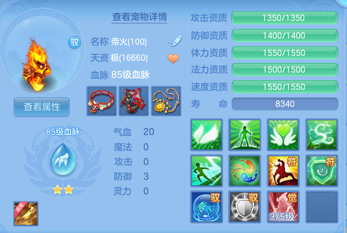 ScreenShot_2026-10-08_095904_634.png