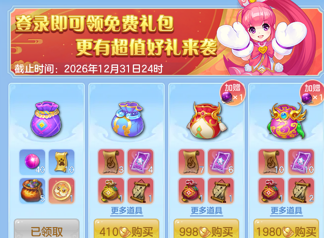 ScreenShot_2026-10-08_100116_747.png